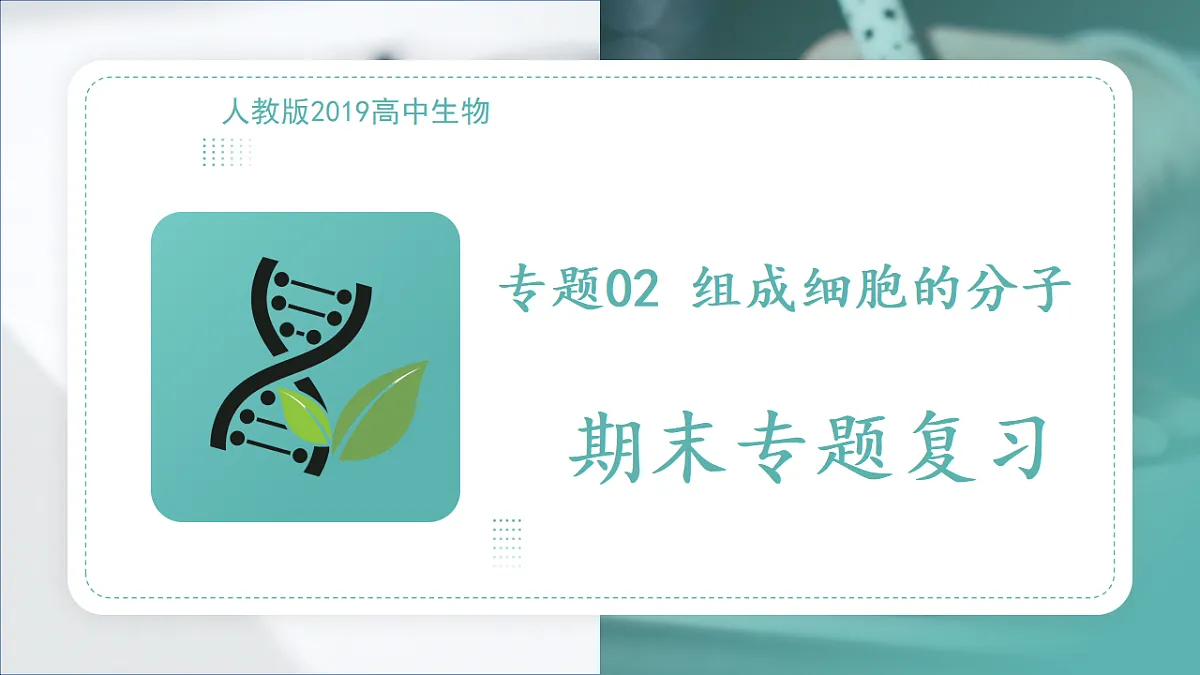 17700178第1页