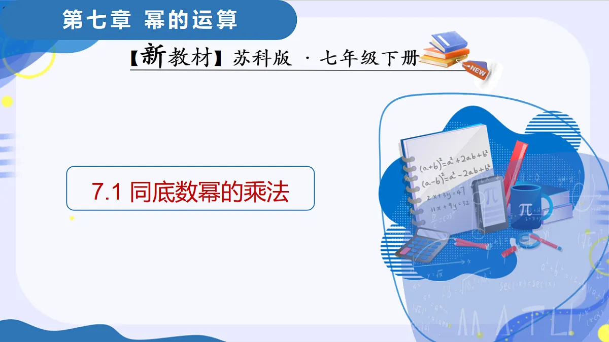17700391第1页