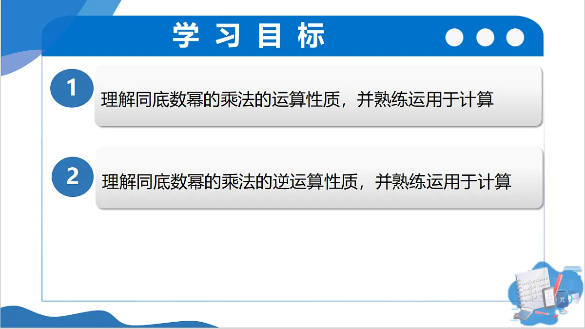 17700391第2页
