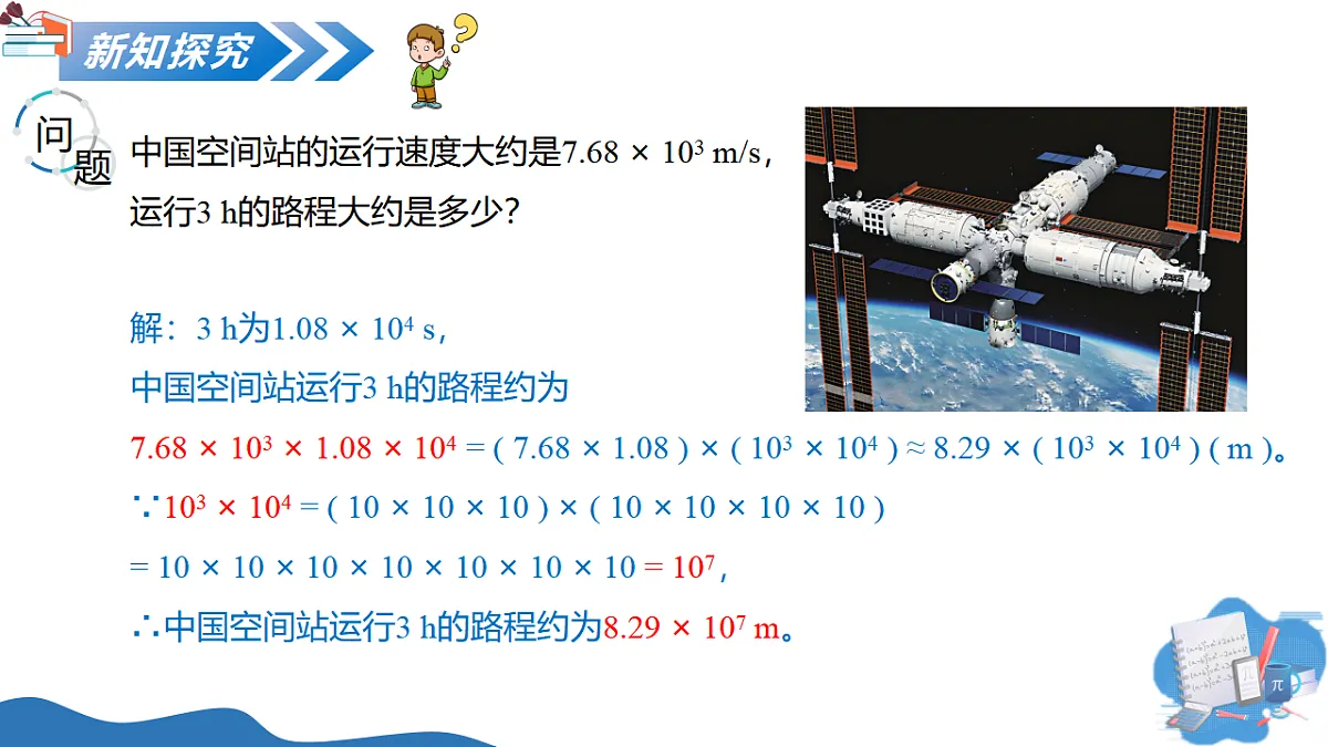 17700391第3页