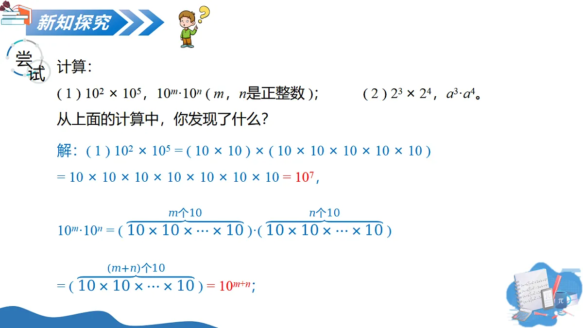 17700391第4页