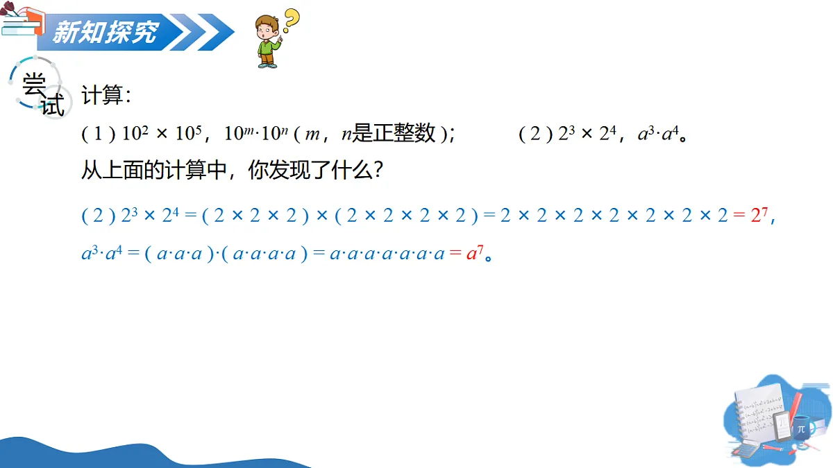 17700391第5页