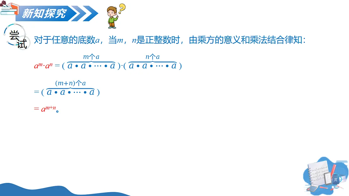 17700391第6页