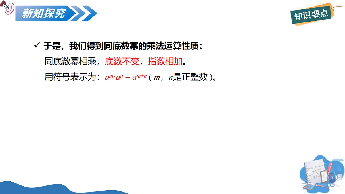 17700391第7页