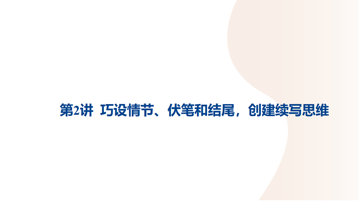 17700427第1页