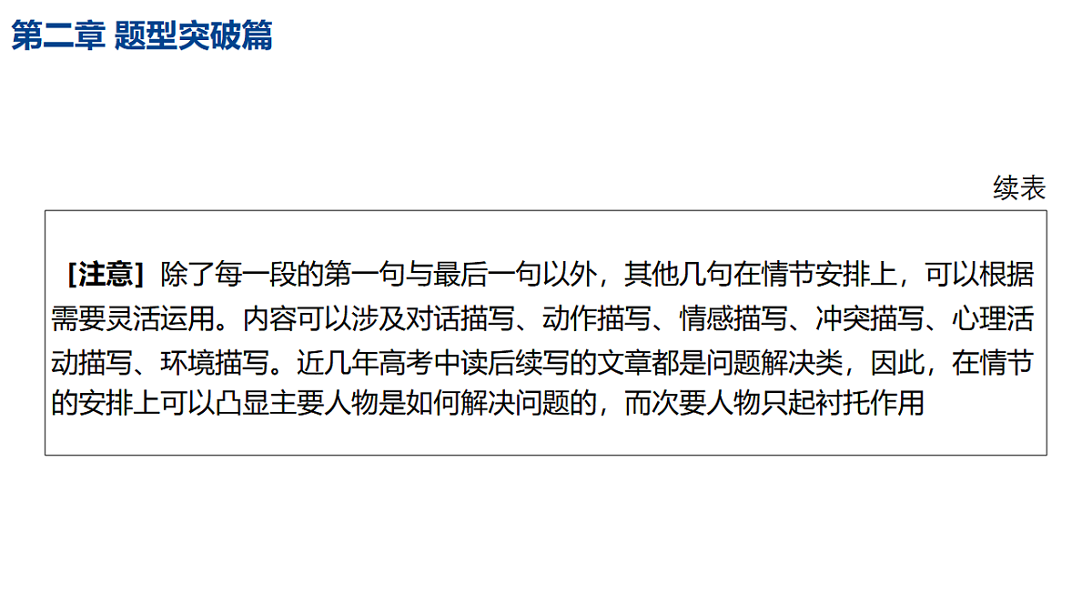 17700427第6页