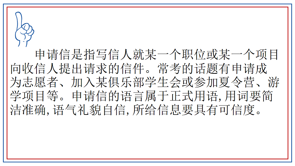 17700429第2页