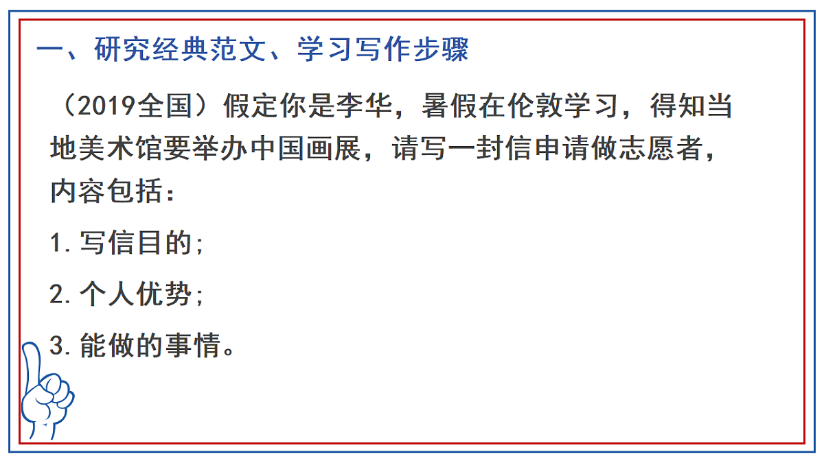 17700429第3页