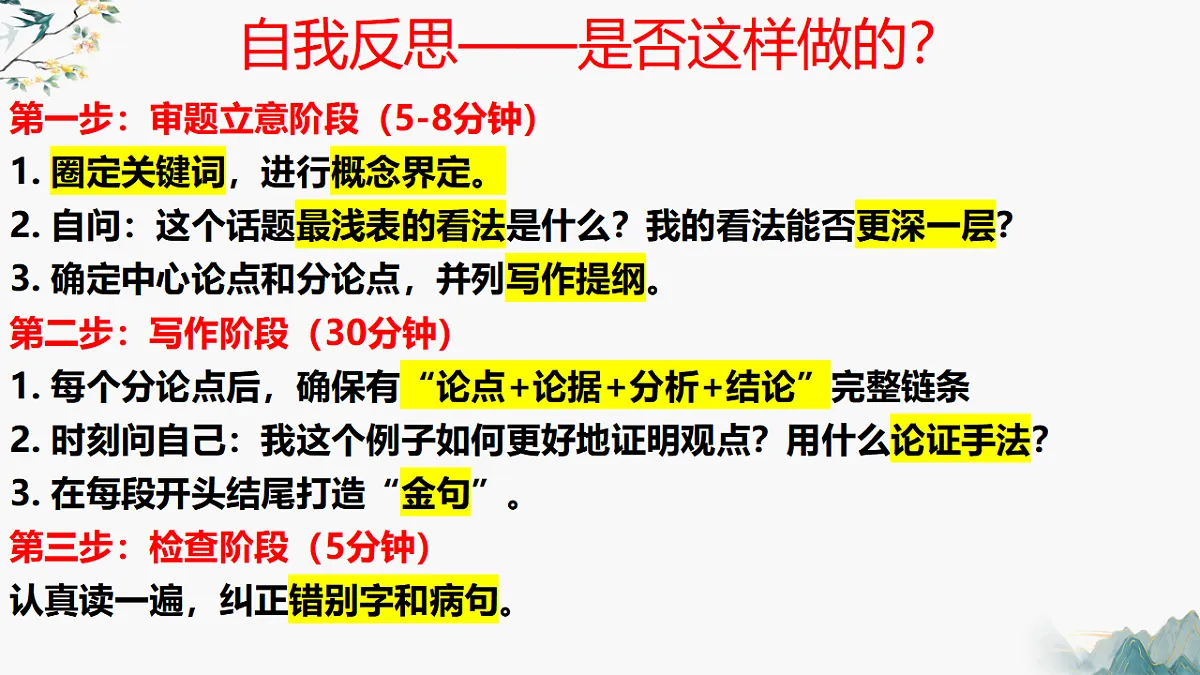 17700466第1页