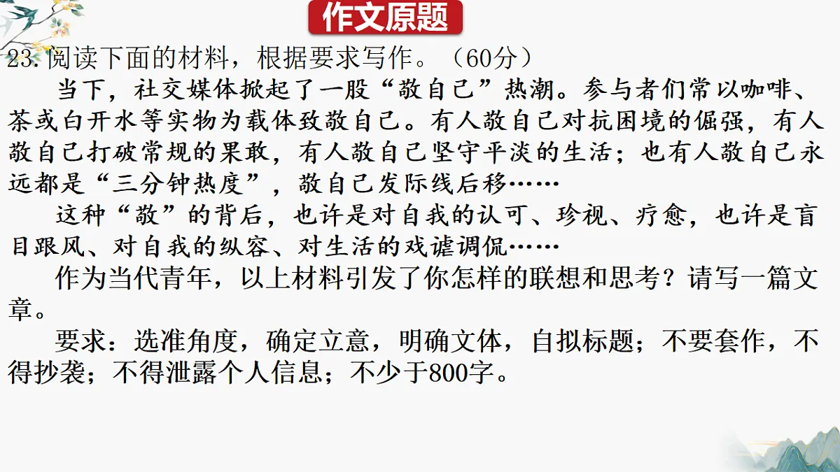 17700466第2页