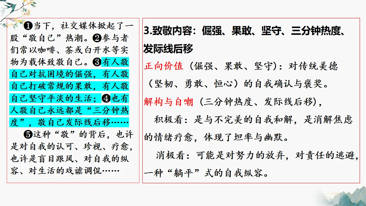 17700466第4页