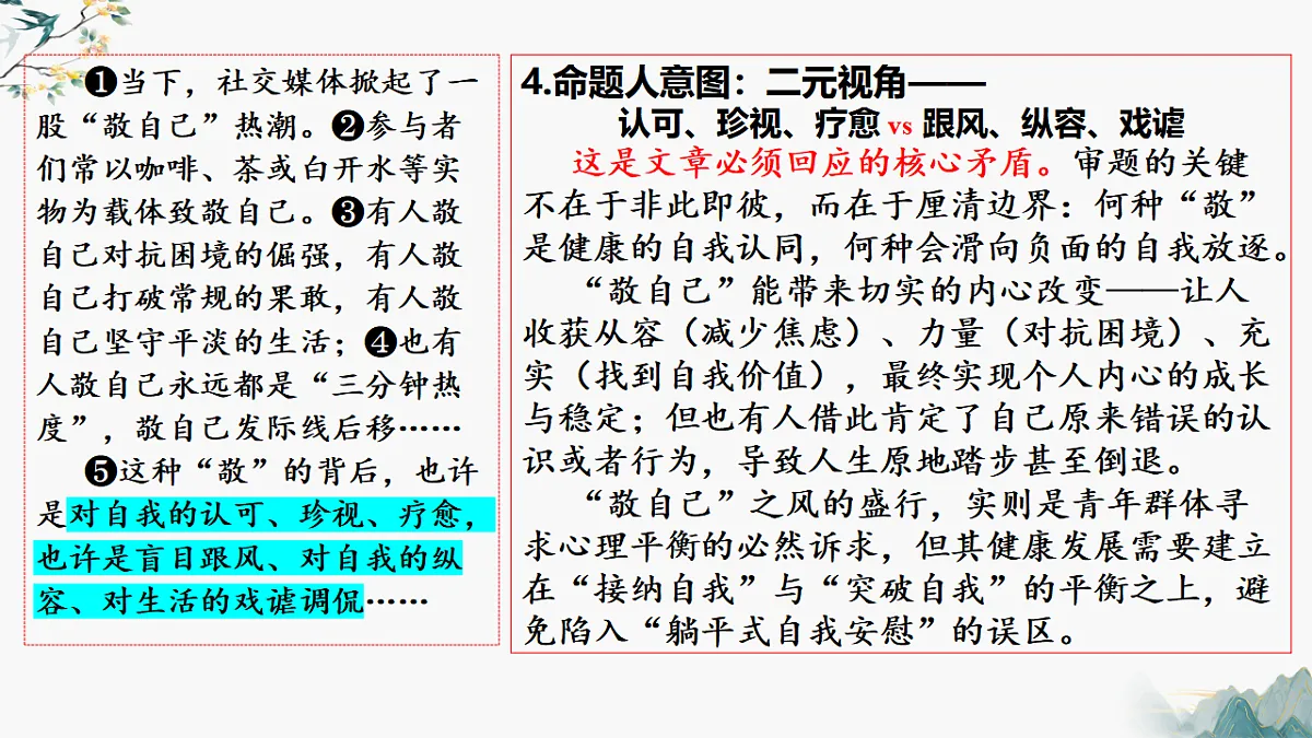 17700466第5页
