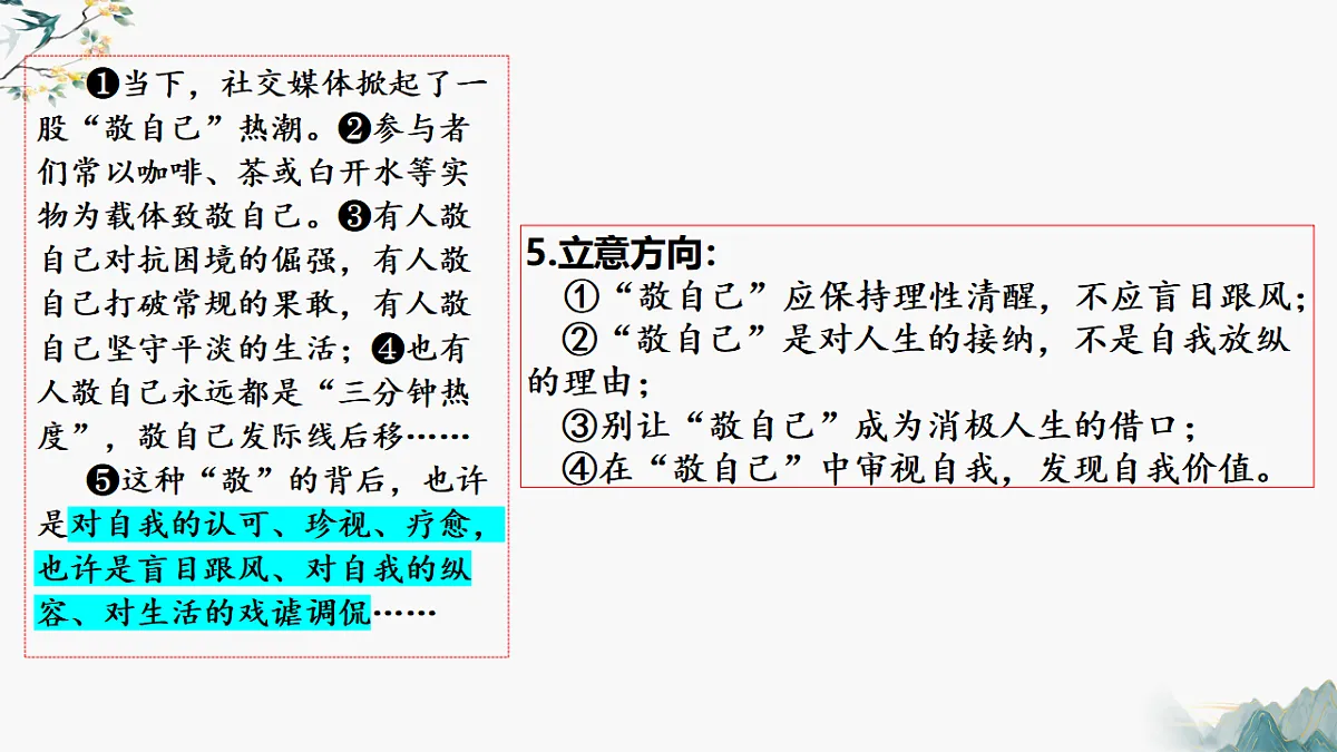 17700466第6页