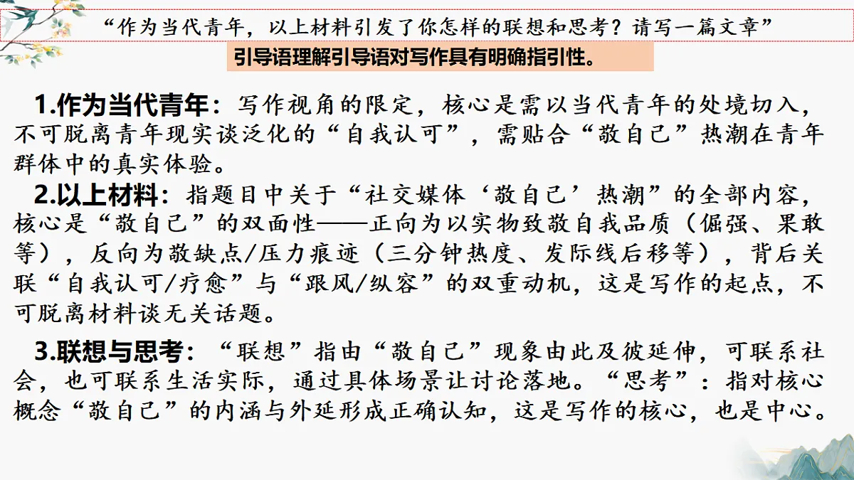 17700466第8页