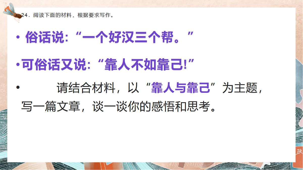 17700470第3页