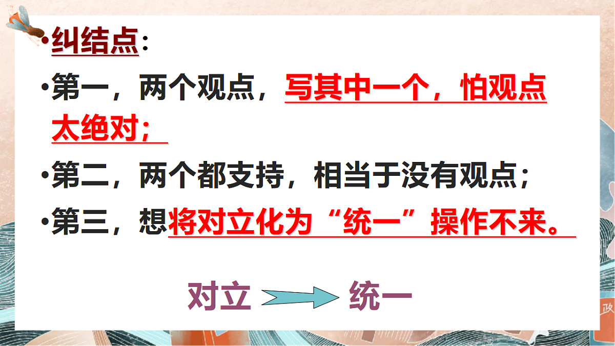 17700470第4页