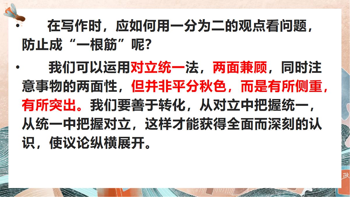 17700470第5页
