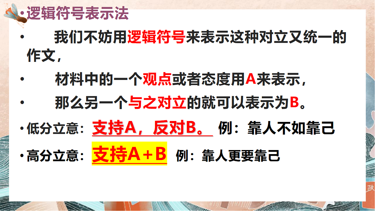 17700470第7页