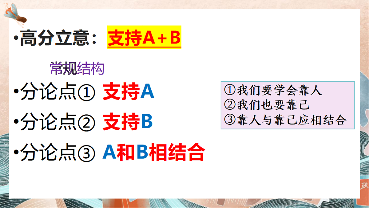 17700470第8页
