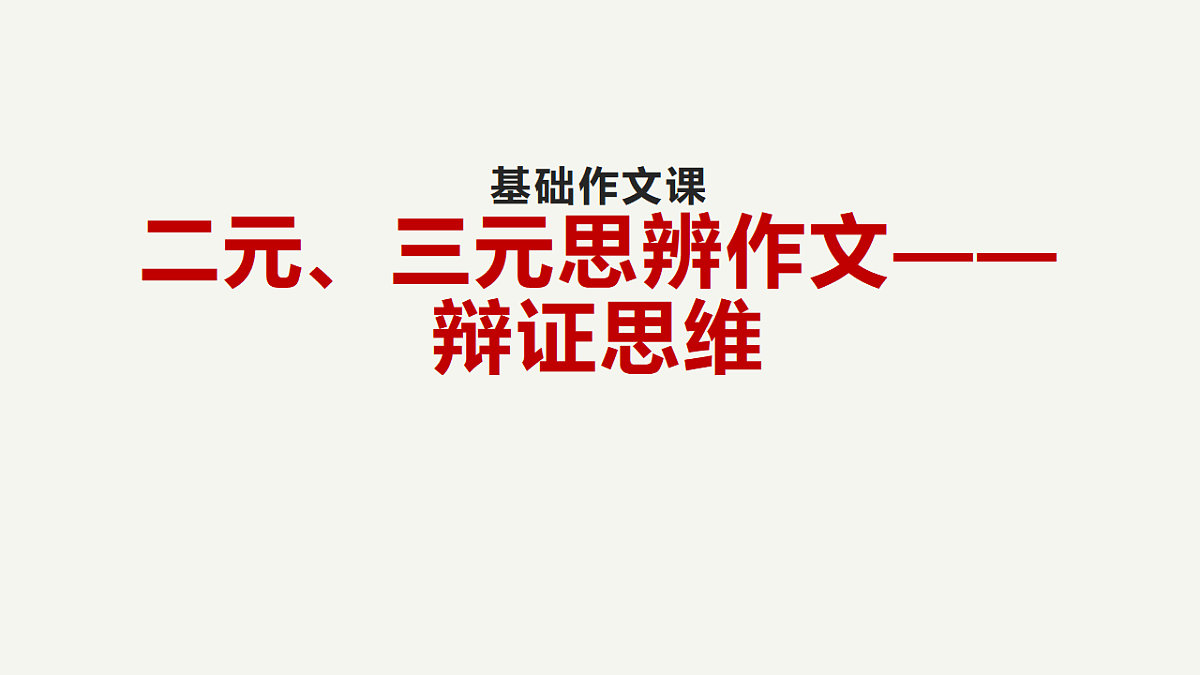 17700471第1页