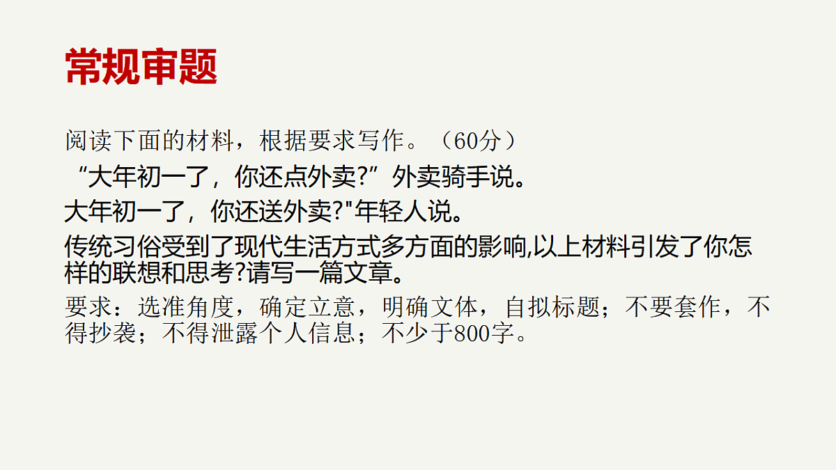 17700471第2页