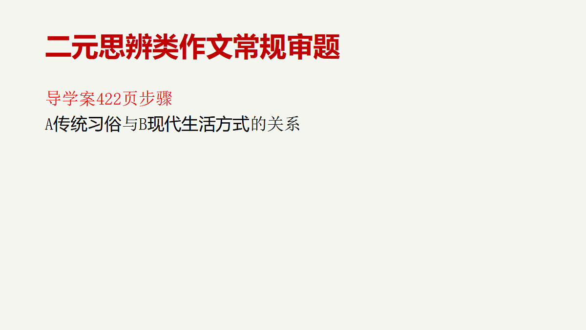 17700471第3页