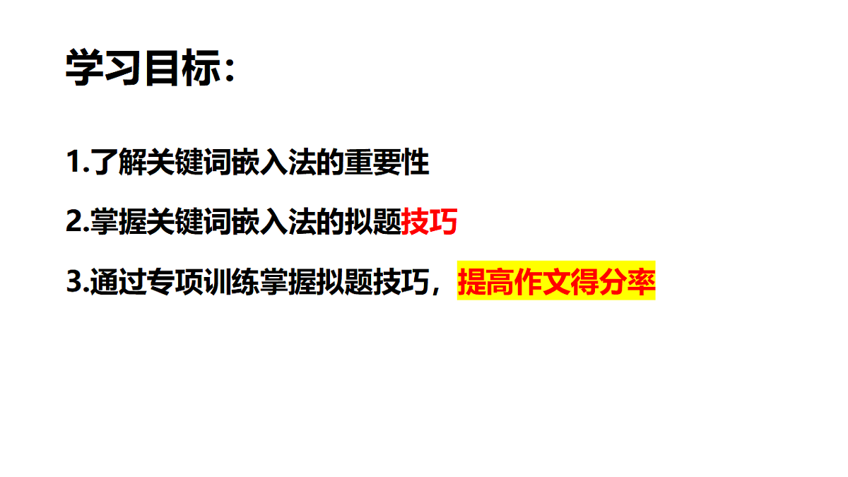 17700479第2页
