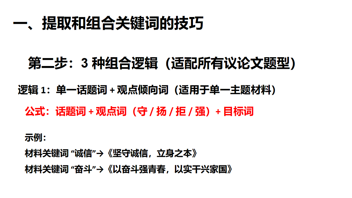 17700479第5页