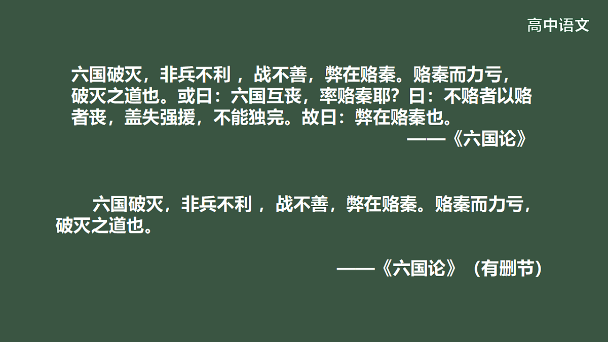17700480第2页
