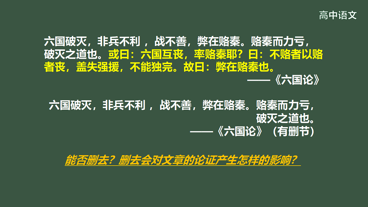 17700480第3页