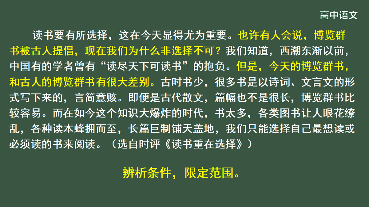 17700480第7页