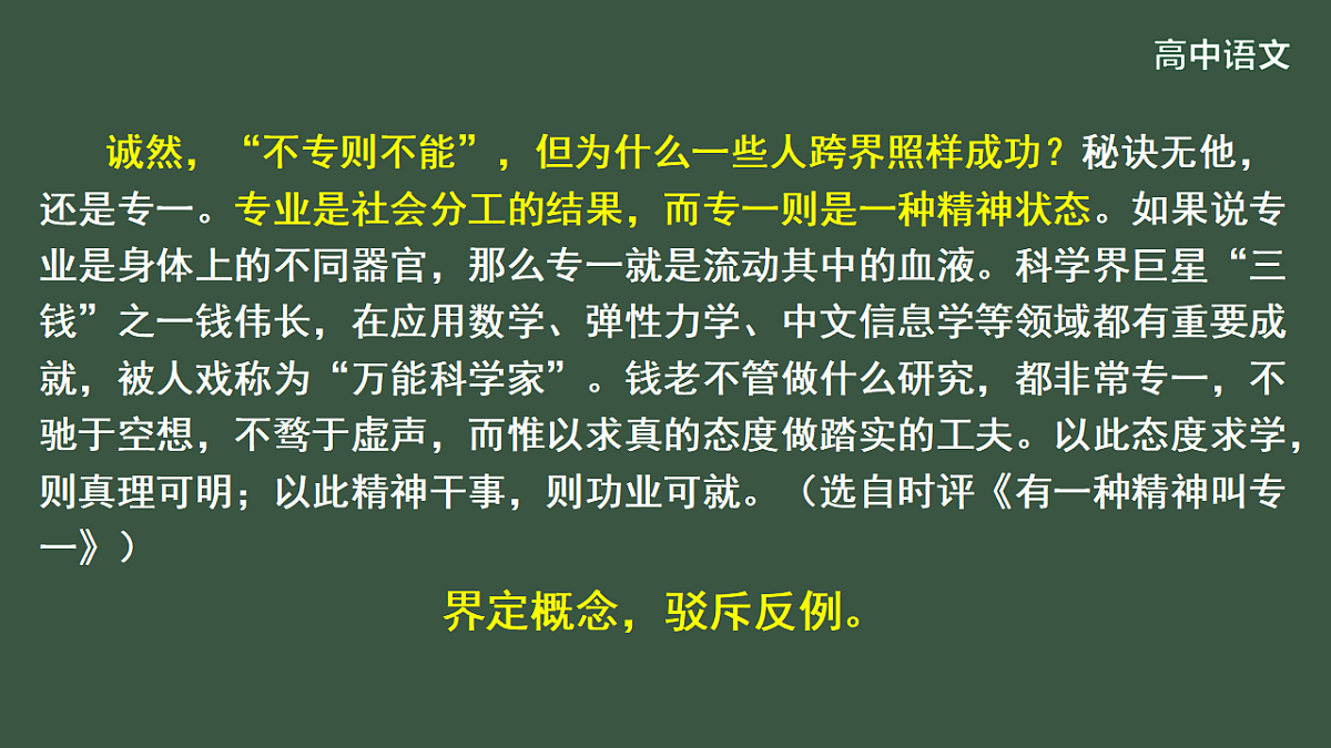 17700480第8页
