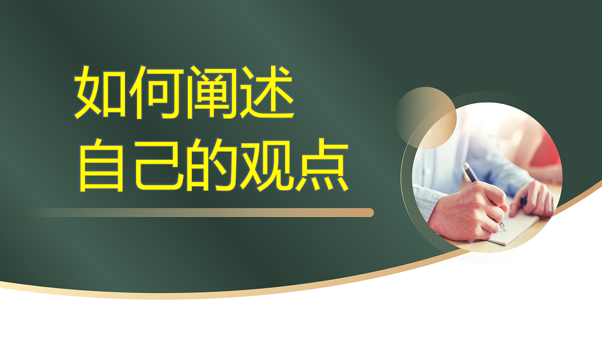 17700483第1页