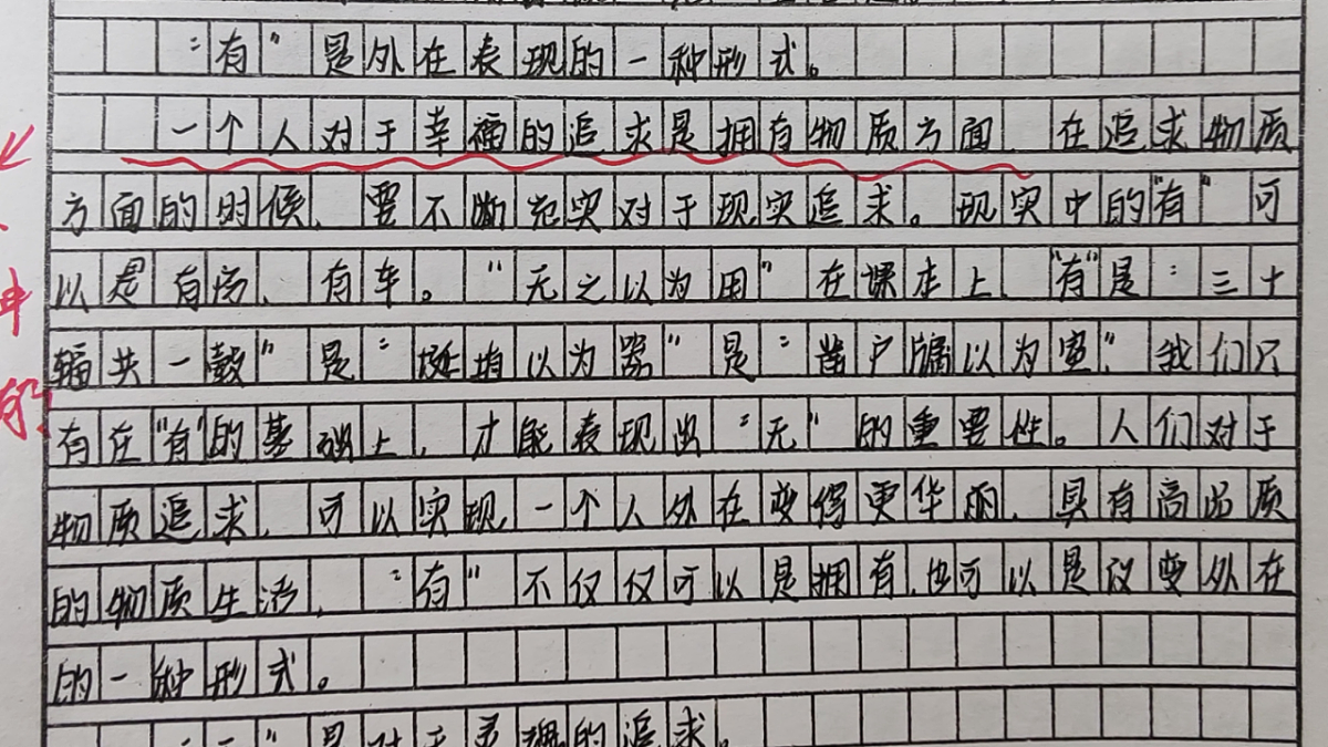 17700483第5页