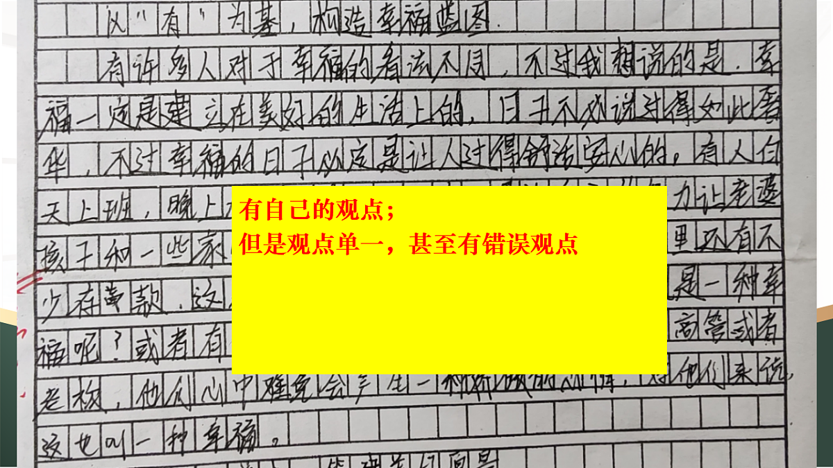 17700483第6页