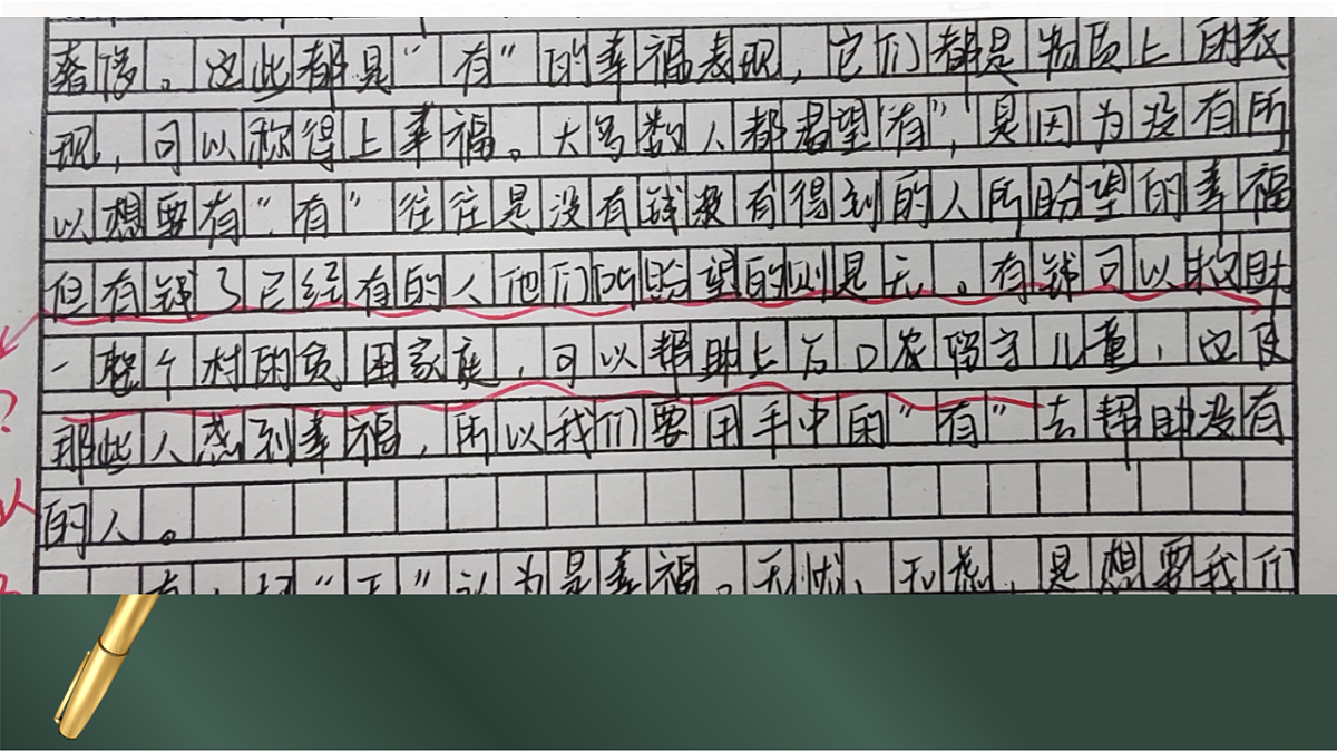 17700483第7页