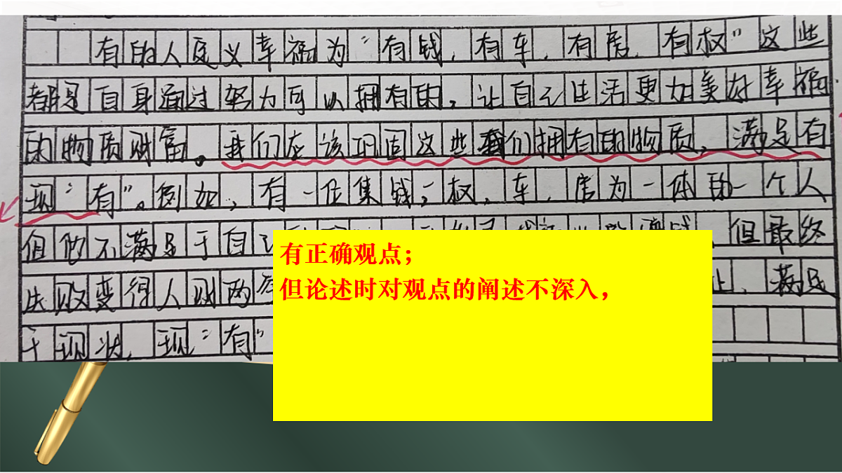 17700483第8页