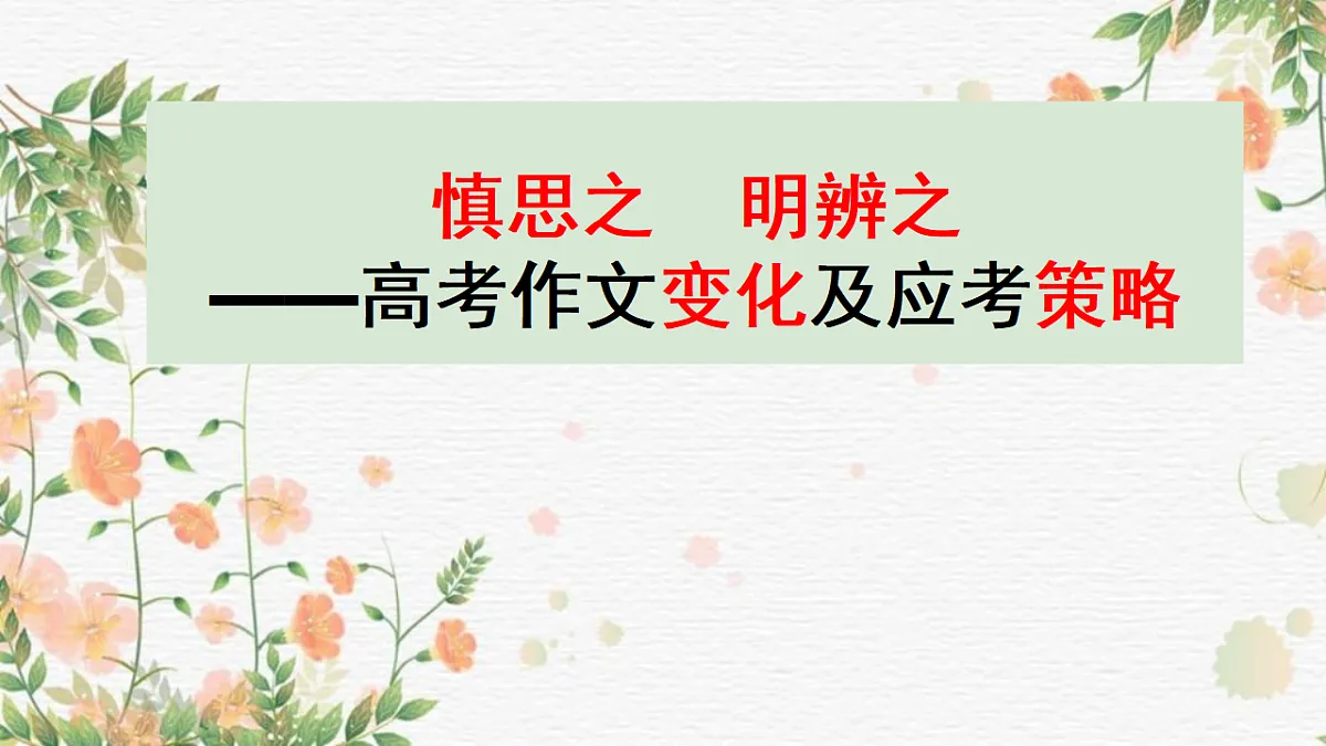 17700484第1页