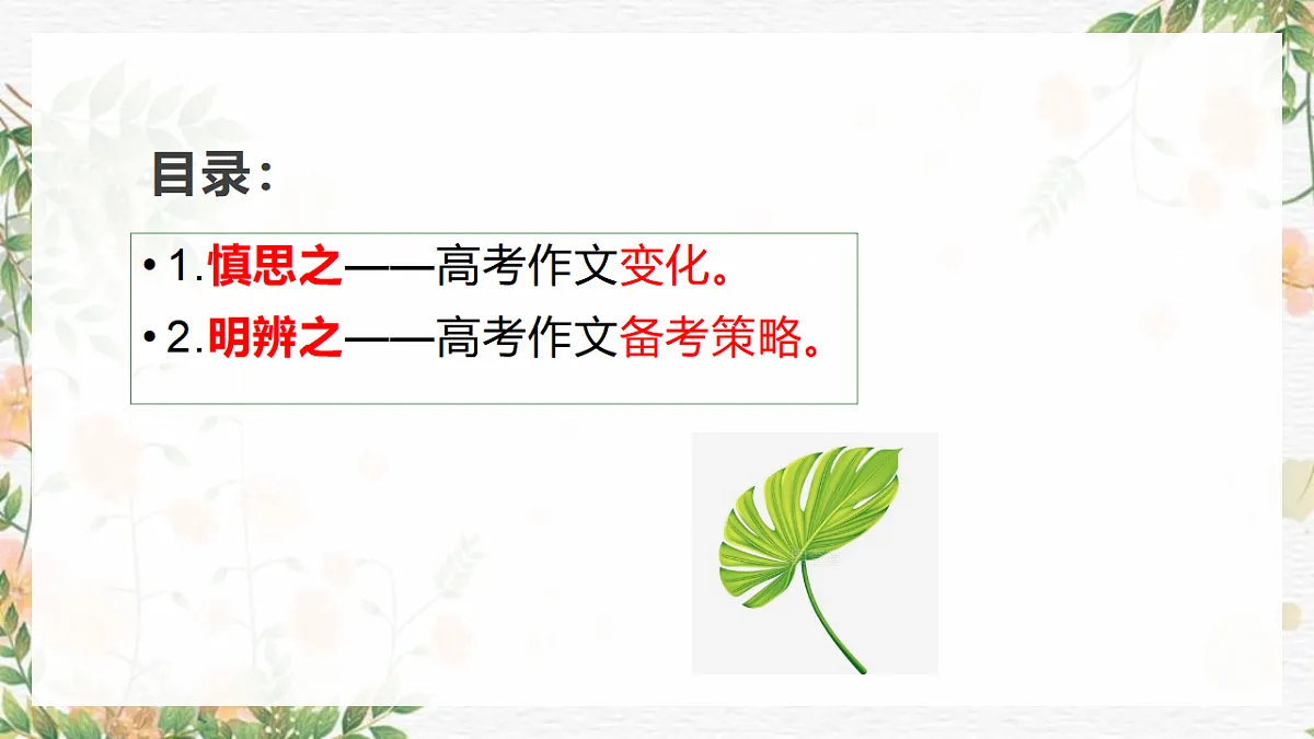 17700484第2页