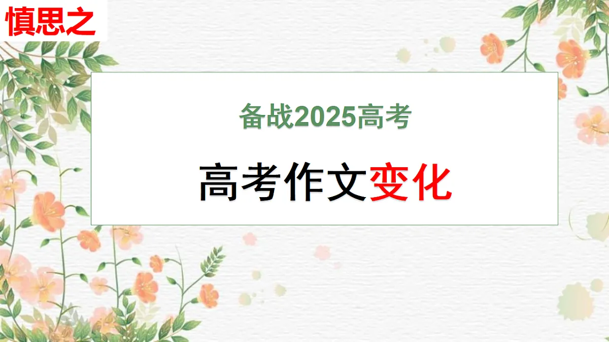 17700484第3页
