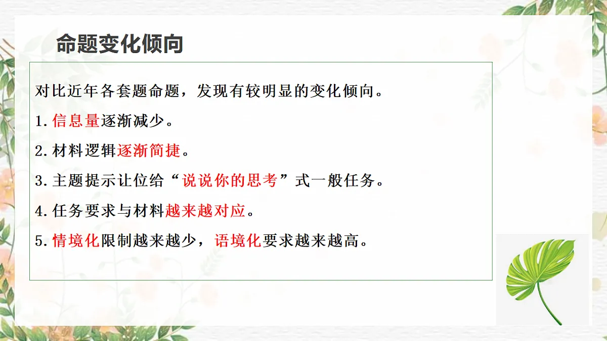 17700484第4页