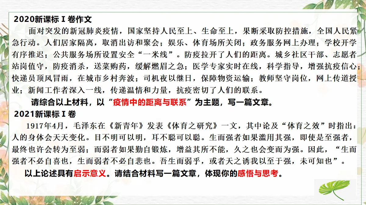 17700484第5页