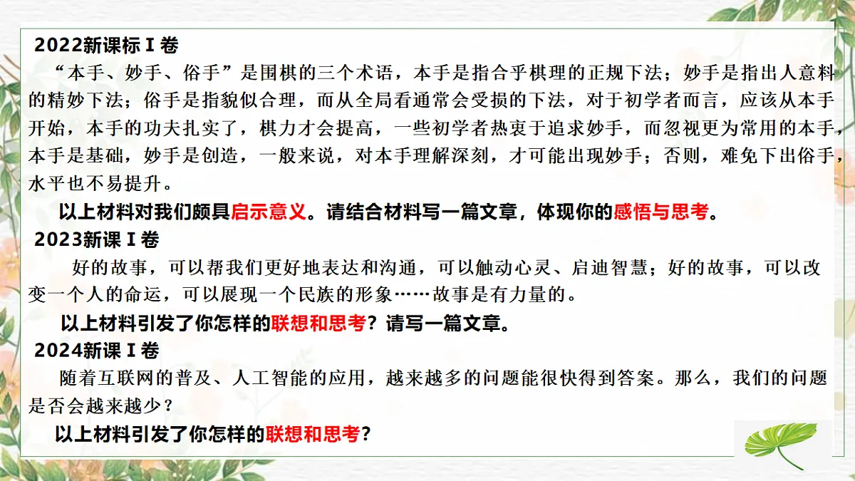 17700484第6页