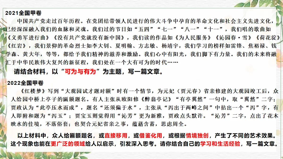 17700484第7页