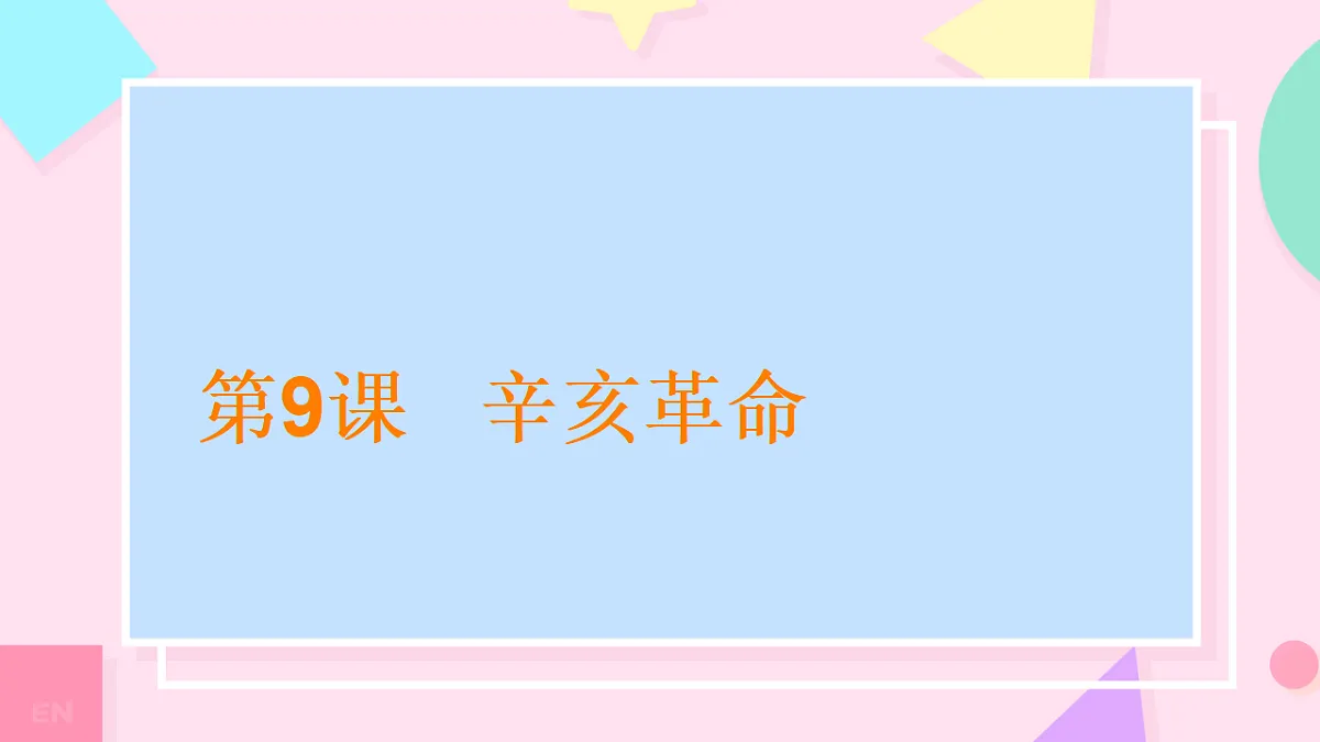 17701334第1页