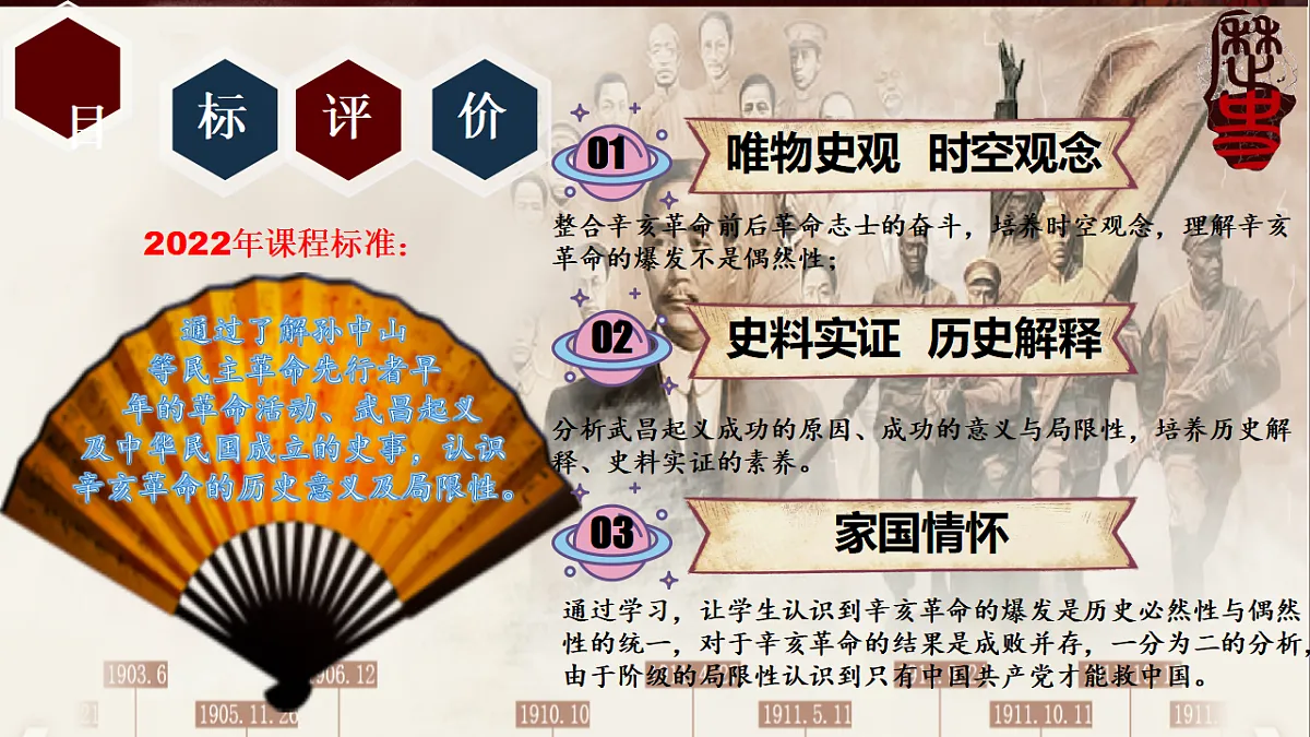 17701334第2页