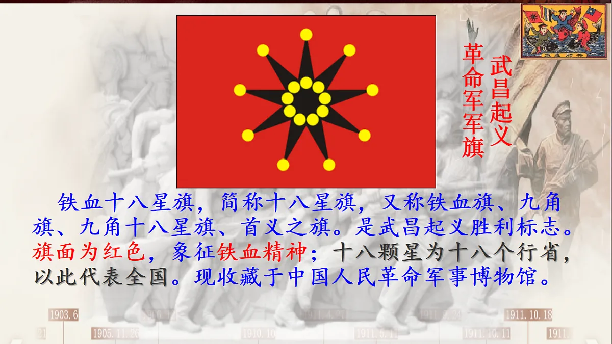 17701334第5页