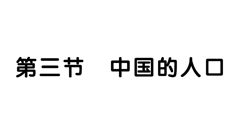17702136第1页
