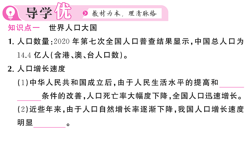 17702136第2页