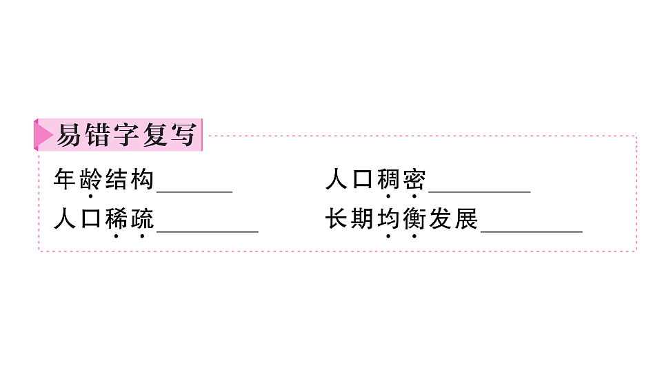 17702136第7页